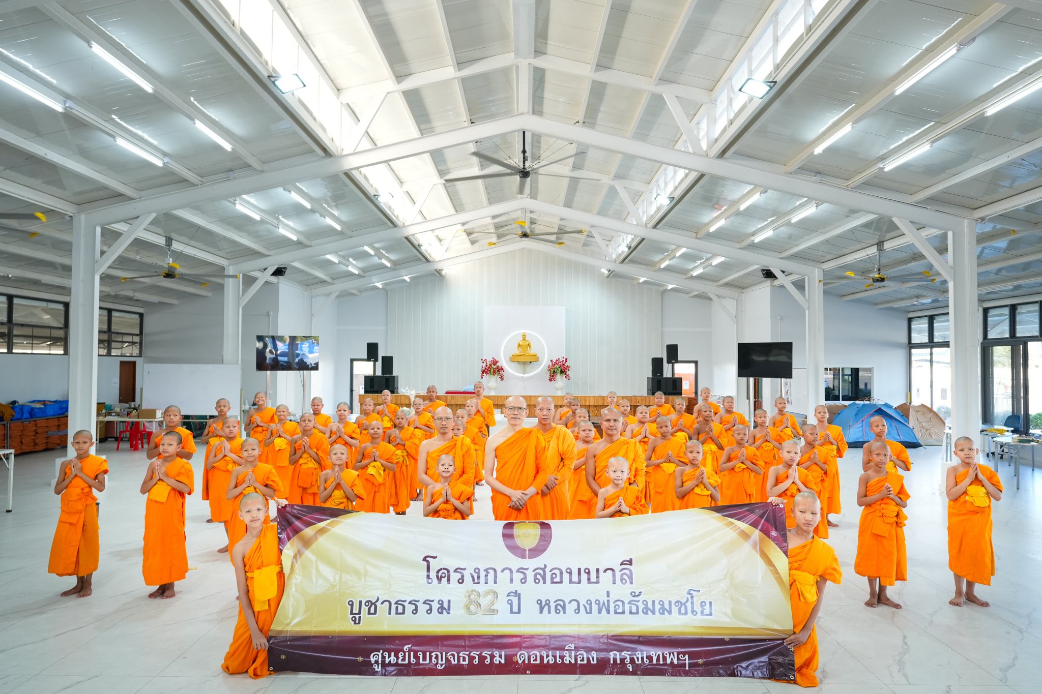 กิจกรรมภายในมูลนิธิเมล็ดโพธิ์